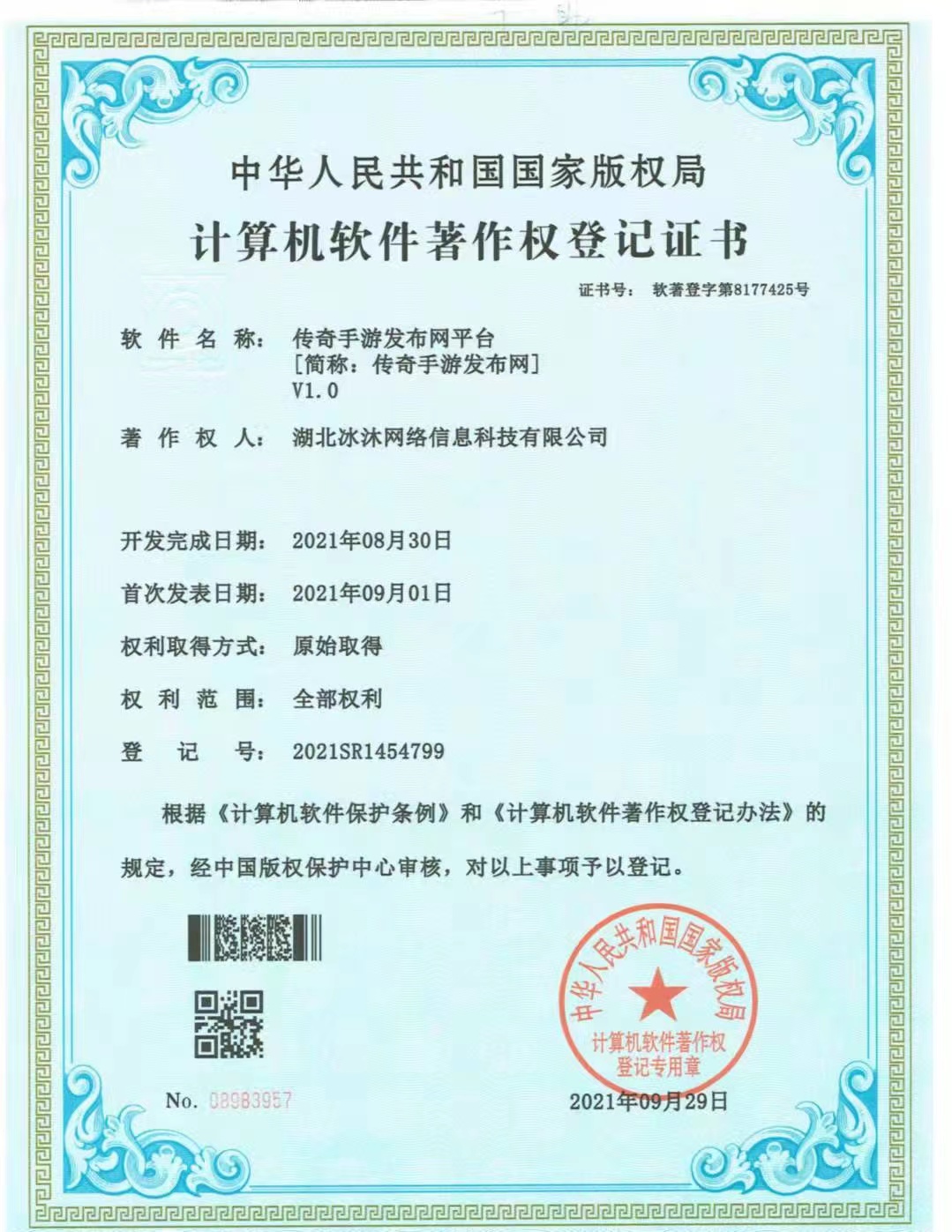 1.80英雄合击传奇-热血合击传奇私服-合击传奇SF就上shjcq.com